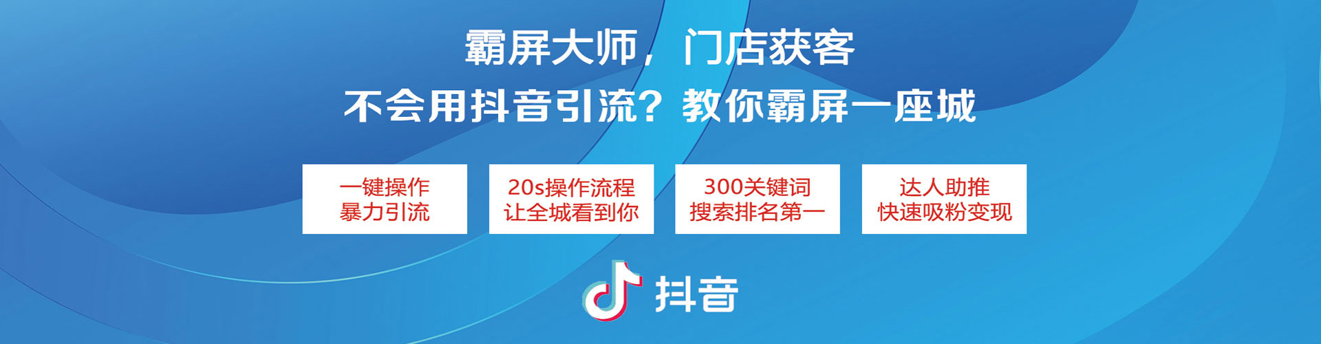 夏津百度代理开户