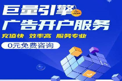 百度竞价包年效果评估：一家中小企业的逆袭之路