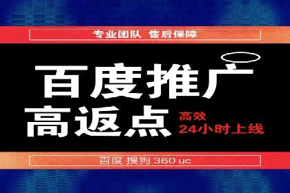 百度推广实战案例：提升品牌知名度的秘诀