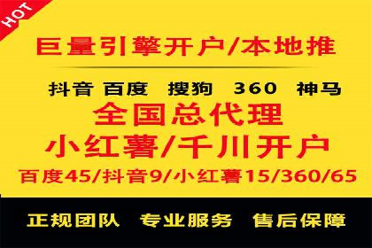 百度竞价包年推广助力企业品牌塑造