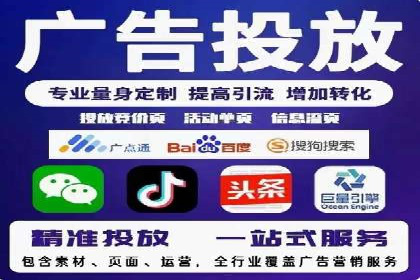 百度竞价广告创意案例展示